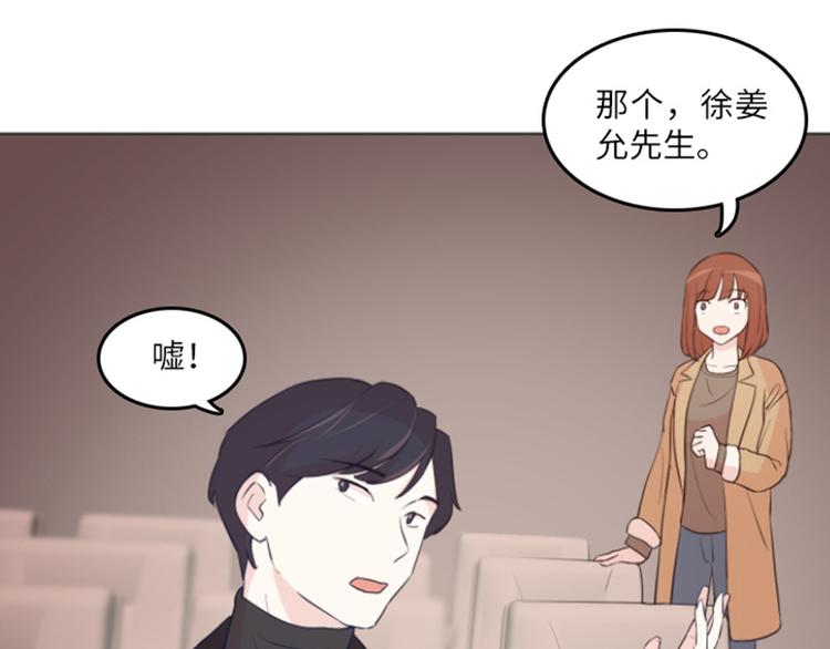 第15话 小心眼的某人（下）66