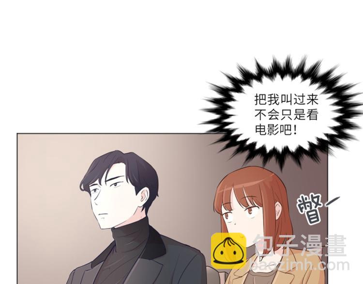 第15话 小心眼的某人（下）75