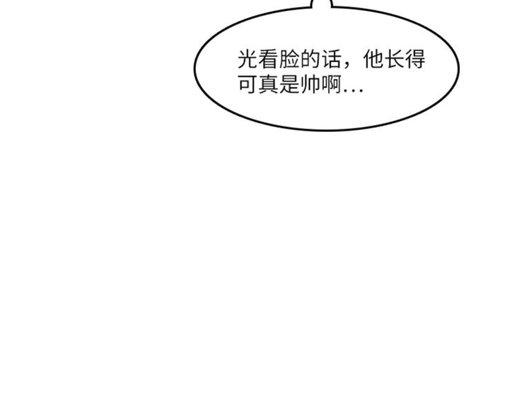 第15话 小心眼的某人（下）79