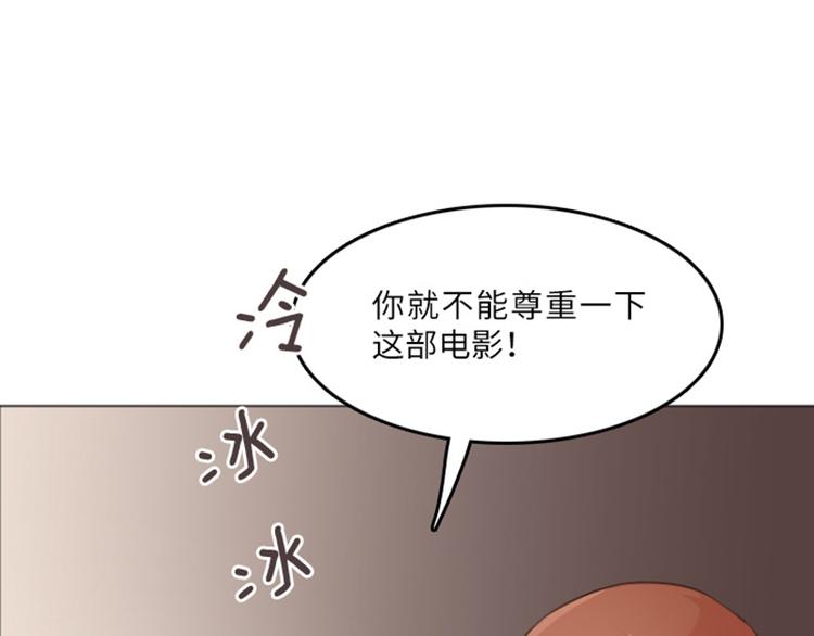 第15话 小心眼的某人（下）85