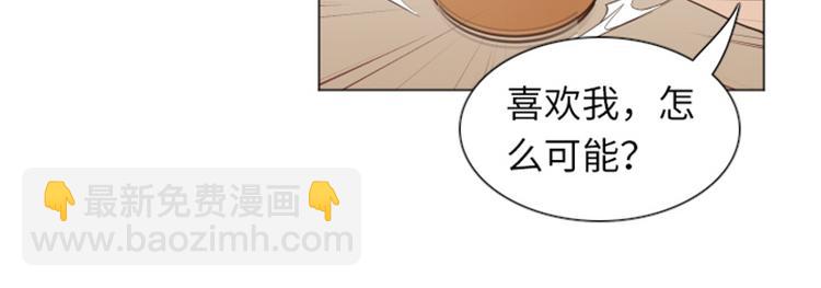 第20话 我要追求你（上）37