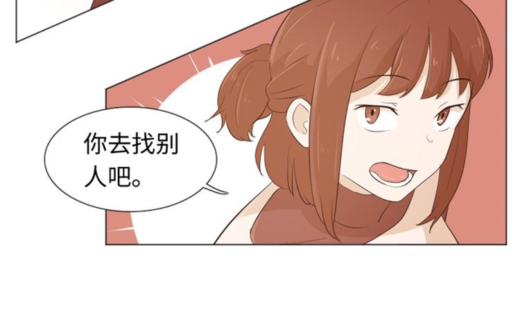 第20话 我要追求你（上）58
