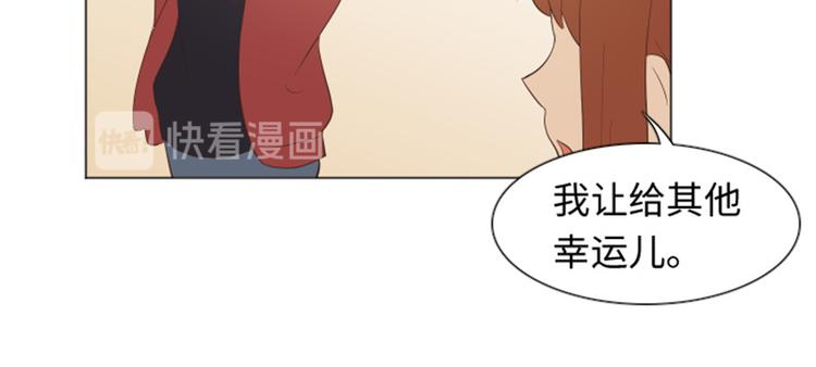 第20话 我要追求你（上）60