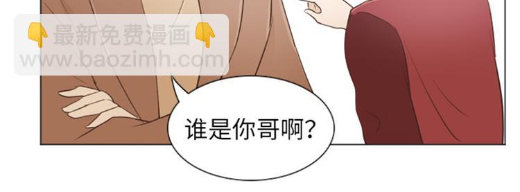 第20话 我要追求你（上）7