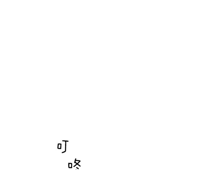 第20话 我要追求你（上）78