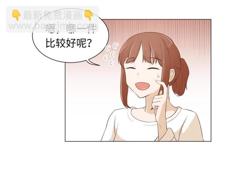 第22话 要开始打扫了（上）10