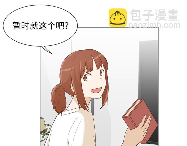 第22话 要开始打扫了（上）15
