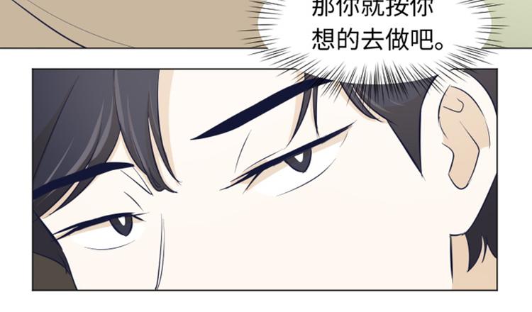 第22话 要开始打扫了（上）25