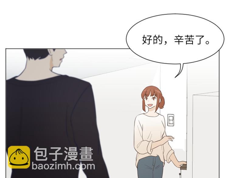 第22话 要开始打扫了（上）35