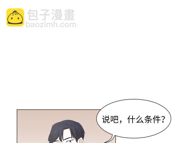 第22话 要开始打扫了（上）4