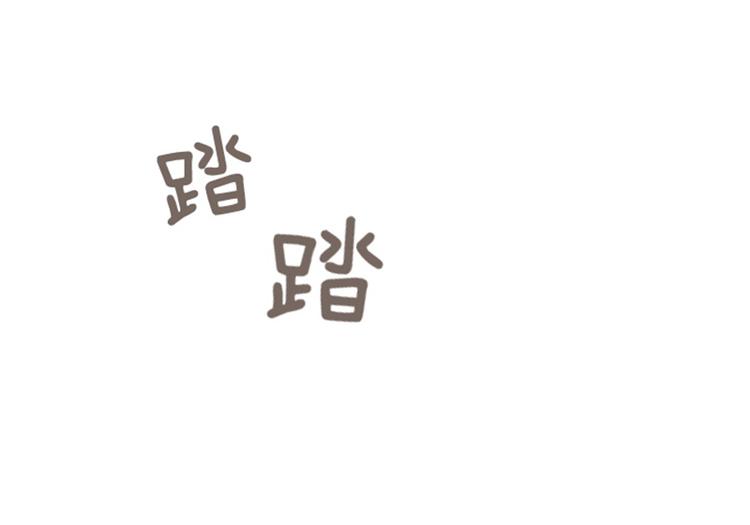 第22话 要开始打扫了（上）45