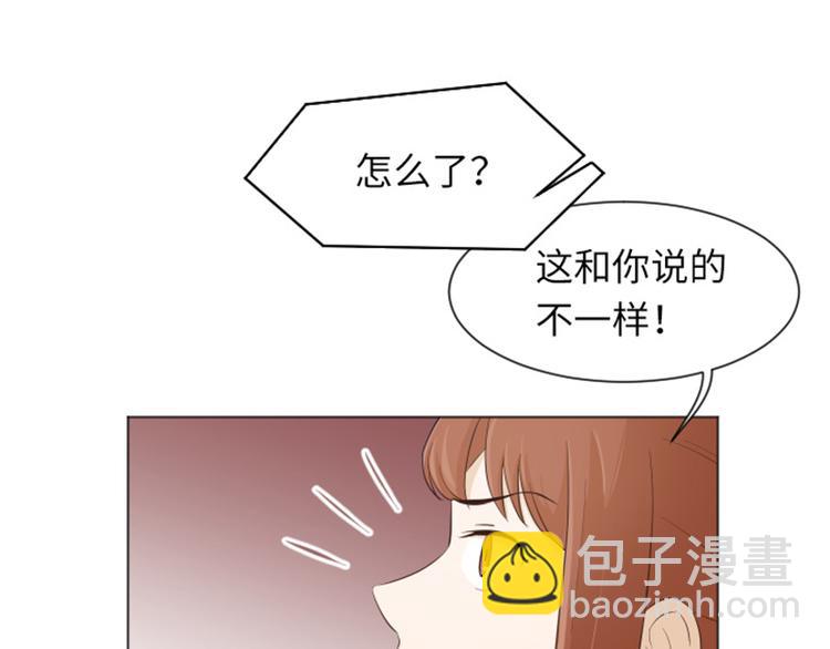 第22话 要开始打扫了（上）59