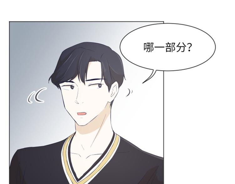 第22话 要开始打扫了（上）61
