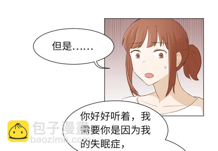 第22话 要开始打扫了（上）67