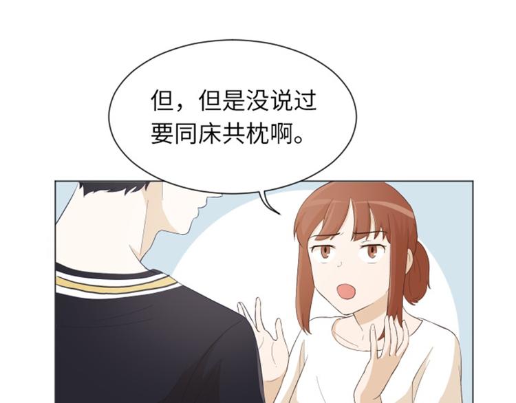 第22话 要开始打扫了（上）70