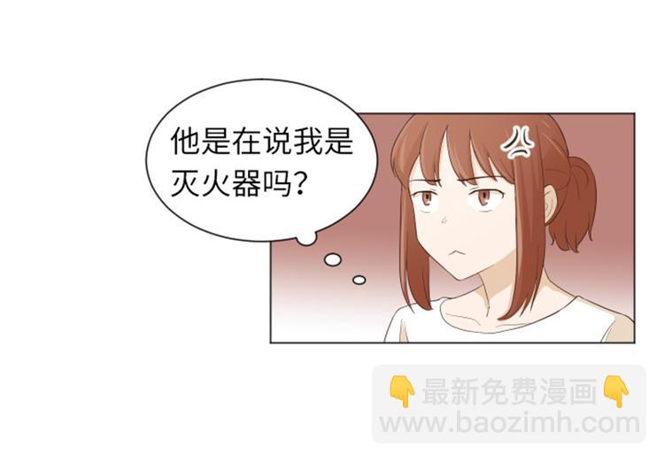 第22话 要开始打扫了（上）74