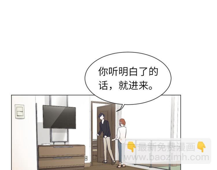 第22话 要开始打扫了（上）75