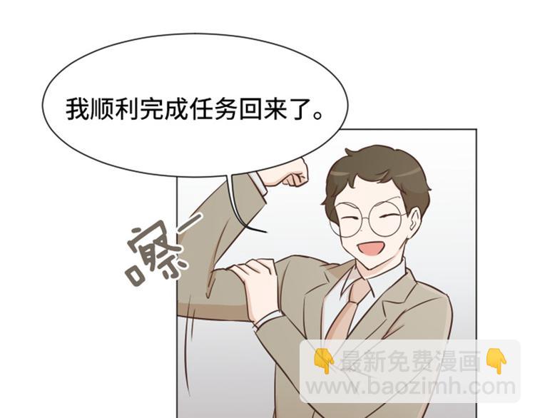 第35话 你俩看起来并不简单下12