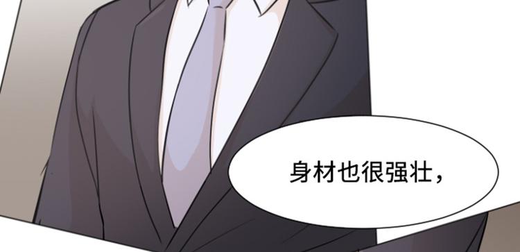 第35话 你俩看起来并不简单下24