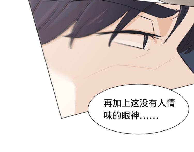 第35话 你俩看起来并不简单下26