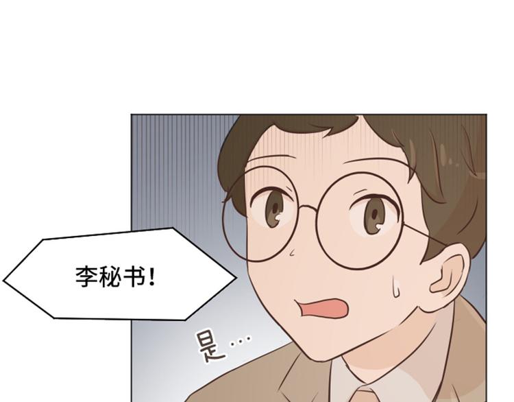 第35话 你俩看起来并不简单下31