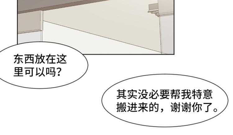 第35话 你俩看起来并不简单下41