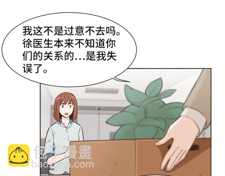 第35话 你俩看起来并不简单下42