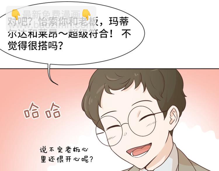 第35话 你俩看起来并不简单下44