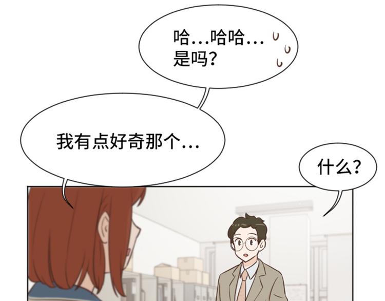 第35话 你俩看起来并不简单下50