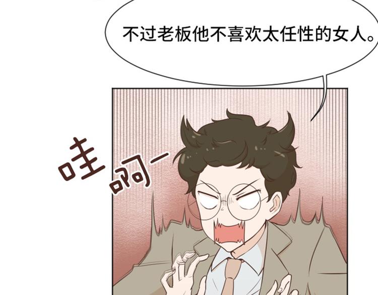 第35话 你俩看起来并不简单下54