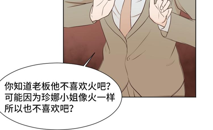 第35话 你俩看起来并不简单下55