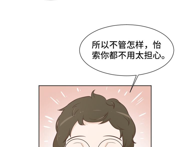 第35话 你俩看起来并不简单下56