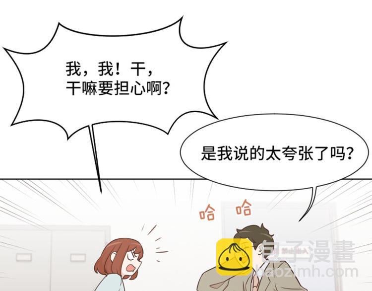 第35话 你俩看起来并不简单下58