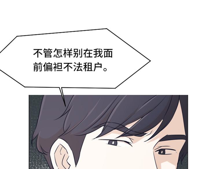 第35话 你俩看起来并不简单下6
