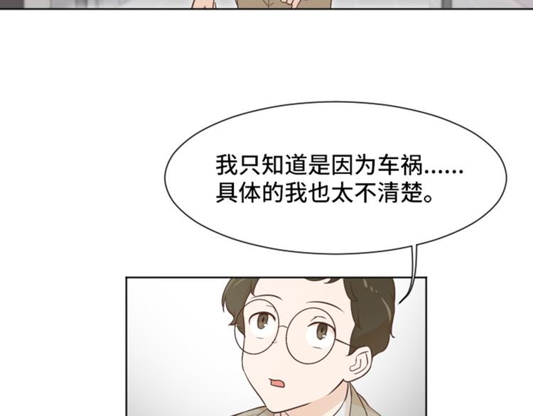 第35话 你俩看起来并不简单下65