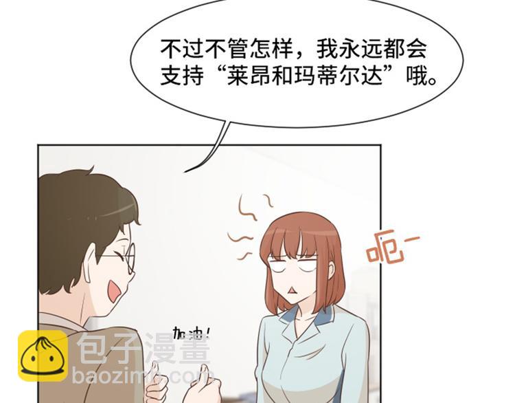 第35话 你俩看起来并不简单下69