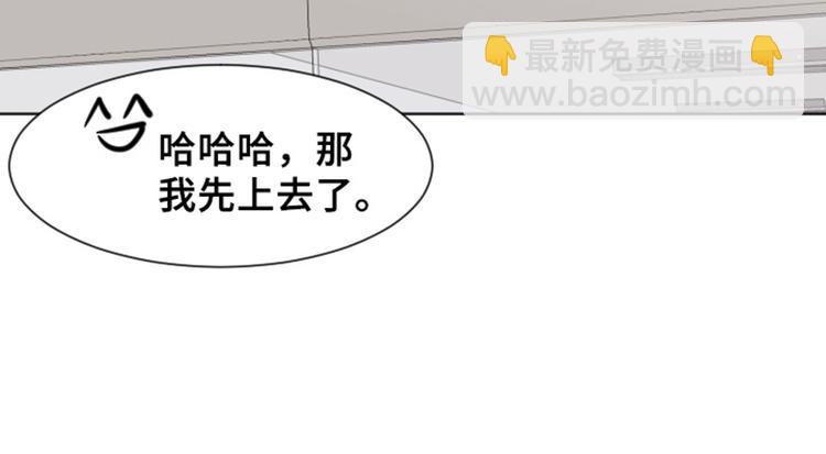 第35话 你俩看起来并不简单下72