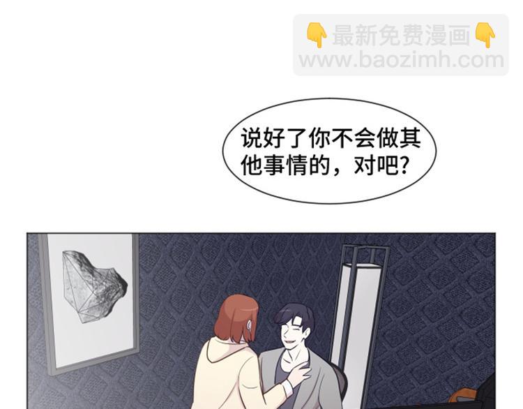 第38话 奇怪的某人（上）10