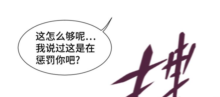 第38话 奇怪的某人（上）21