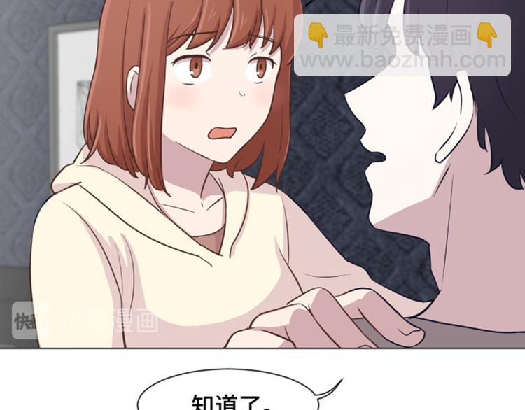第38话 奇怪的某人（上）28