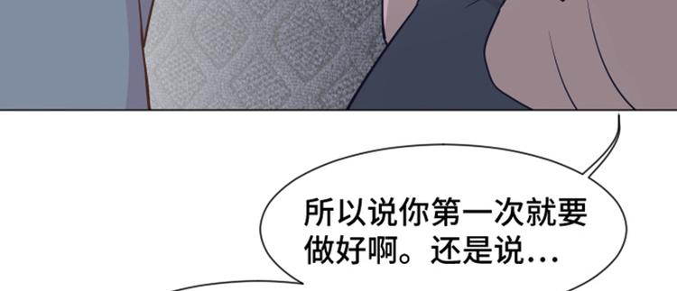 第38话 奇怪的某人（上）53