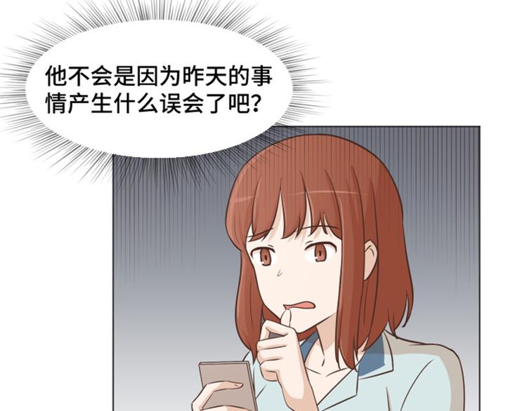 第38话 奇怪的某人（上）78