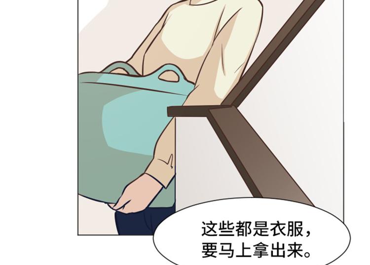 第46话 太阳一样的人27
