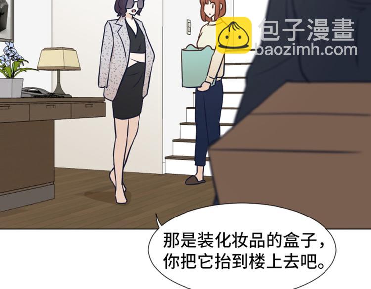第46话 太阳一样的人50