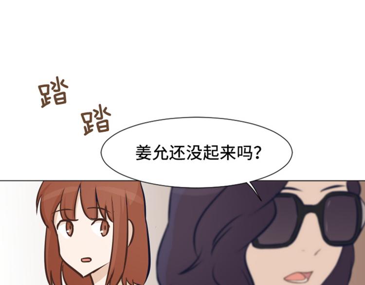 第46话 太阳一样的人52
