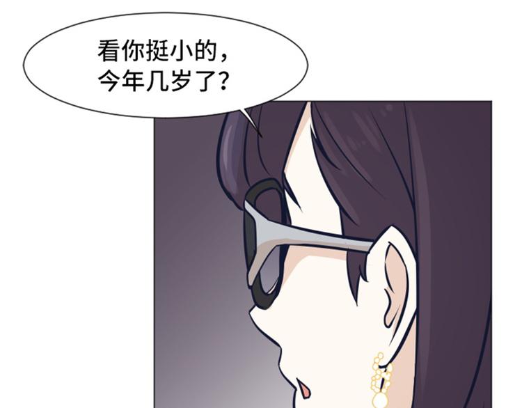 第46话 太阳一样的人54