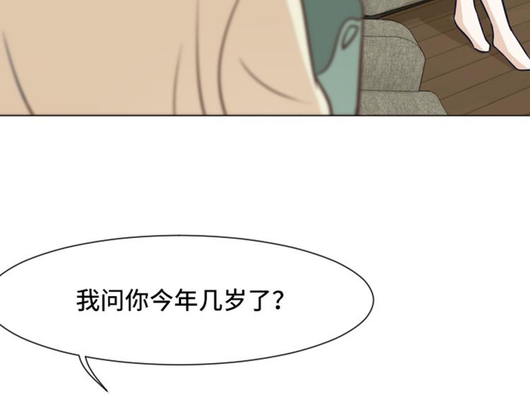 第46话 太阳一样的人59