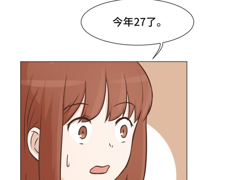 第46话 太阳一样的人61