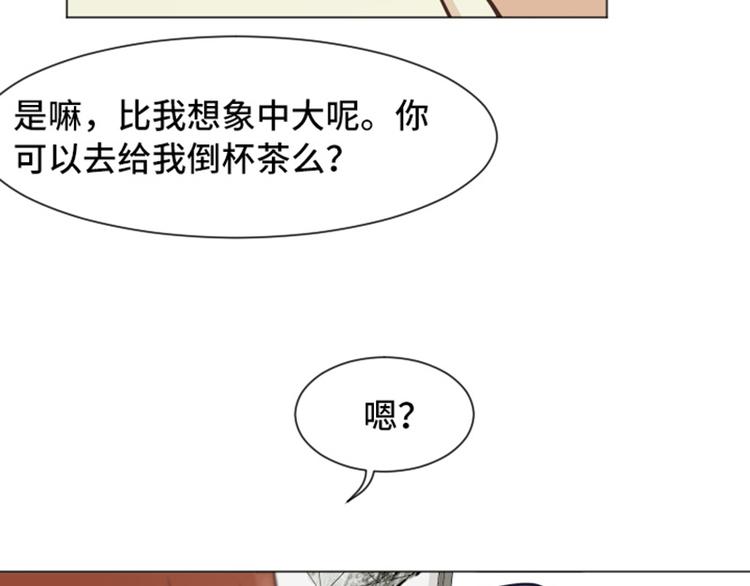 第46话 太阳一样的人63