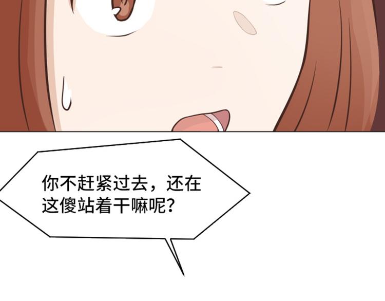 第46话 太阳一样的人70